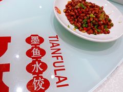 -添福来墨鱼饺子 · 海鲜东北菜(锦绣店)