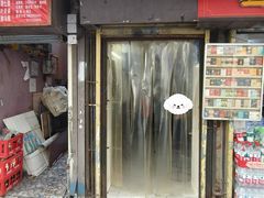 -顺兴面店(领展购物广场西区店)