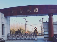 -长春公园(普阳街道)