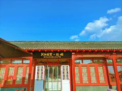 -沈阳故宫·莊啡