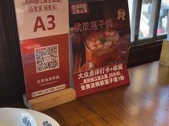 -老阿爸鲜鱼土菜(昆山花桥店)