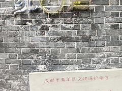 -院8里·少城记忆老川菜(宽窄巷子店)