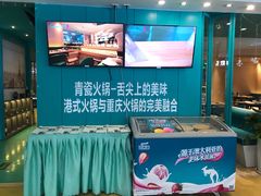 -青瓷火锅料理(西单大悦城店)
