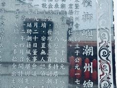 -韩江家庙