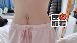 -AI艾耳·专业手工耳洞·穿孔美学馆