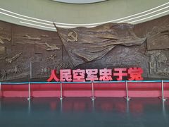 -中国航空博物馆