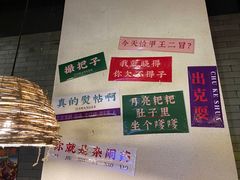 -湘里乡亲甲王二老店