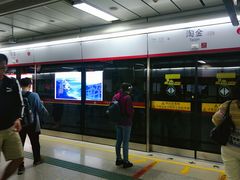 -淘金(地铁站)