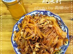 -八亩沟擀面皮(西安首店)