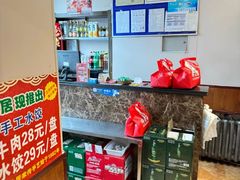 -同合居·非遗东北菜(新阳路店)