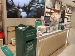 -Purcotton全棉时代(SM新生活广场店)