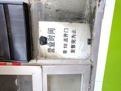 -老北京赵记酱肘子