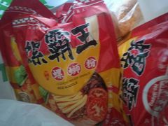 -沃尔玛购物广场(仓山万达店)