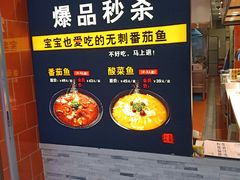 -好人民间小吃(镇江八佰伴店)