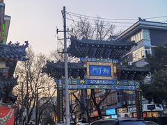 -乐乐餐厅(湘子庙街店)