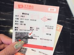 -曹杨影城(曹杨店)