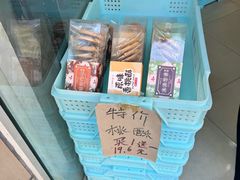 -新麦西饼(广东路店)