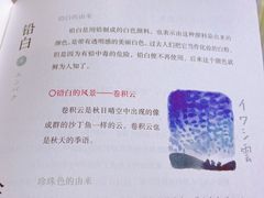 -方所(华润万象城店)