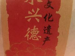 -卢记永兴德(静海店)