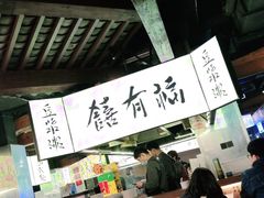 -老客满蛋饼(双塔市集店)
