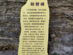 -龙门涧景区