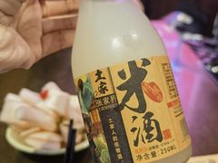 -富正毅三下锅·湘西韵味(天门山索道店)