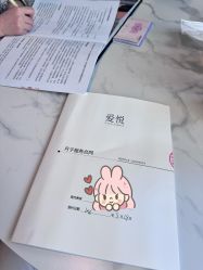 -爱悦月子中心·时光(武侯店)