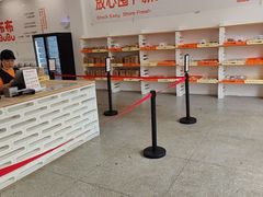 -来噻布布 Lets BUBU