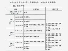 -重庆工商大学(南岸校区)