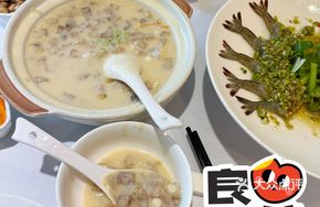 Taro and Fresh Tapioca Stew