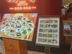 -闽海肴(北辰荟店)