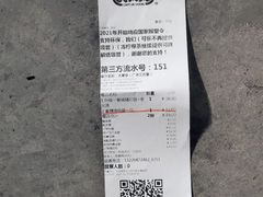 -大家乐(广州白云三元里2店)