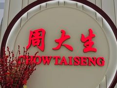 -京北大世界