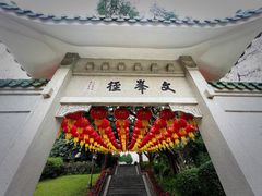 -广州莲花山旅游区