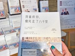 -方所(华润万象城店)
