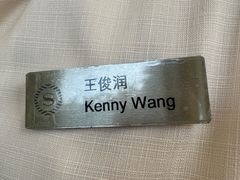 -三亚海棠湾喜来登度假酒店