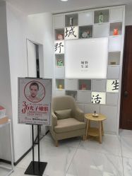 -DR.CI:LABO城野护肤体验中心