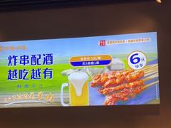 -呷哺呷哺(融创茂店)