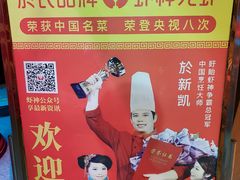 -於氏虾神(盱眙总店)