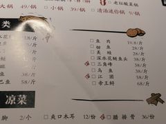 菜单-老船舫·现做鲜鱼馆(李家沱总店)