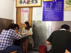 -汪家馄饨(集庆路店)