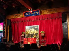-哈哈曲艺社(西门闲亭店)