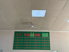 -白家平赫园罩饼(文昌大街店)