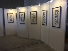 -证大喜玛拉雅中心