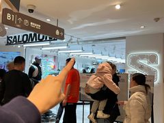 -松雷商业(南岗店)