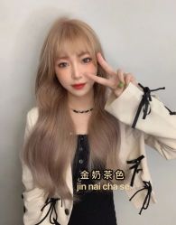 -艺时·漂发·染发·蛋白护理店