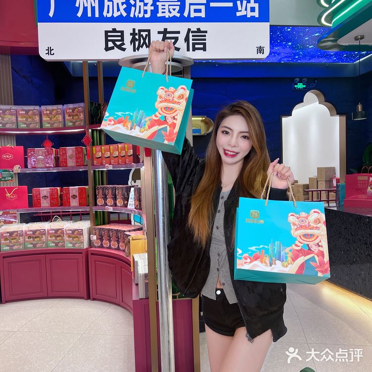 来广州旅游的广州文化特色手信必须有它‼