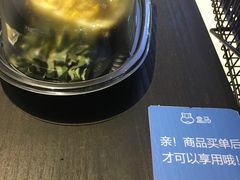 -盒马鲜生(大成店)
