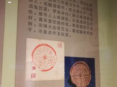 -古陶文明博物馆