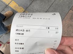 -喜茶(东莞厚街万达店)
